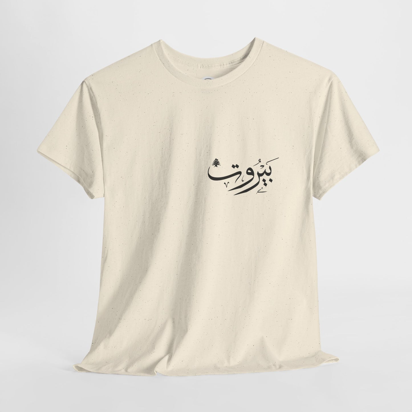Echo of Beirut Tee – Where Culture Meets Street