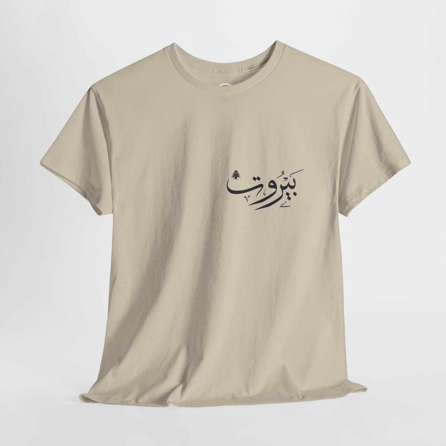 Echo of Beirut Tee – Where Culture Meets Street