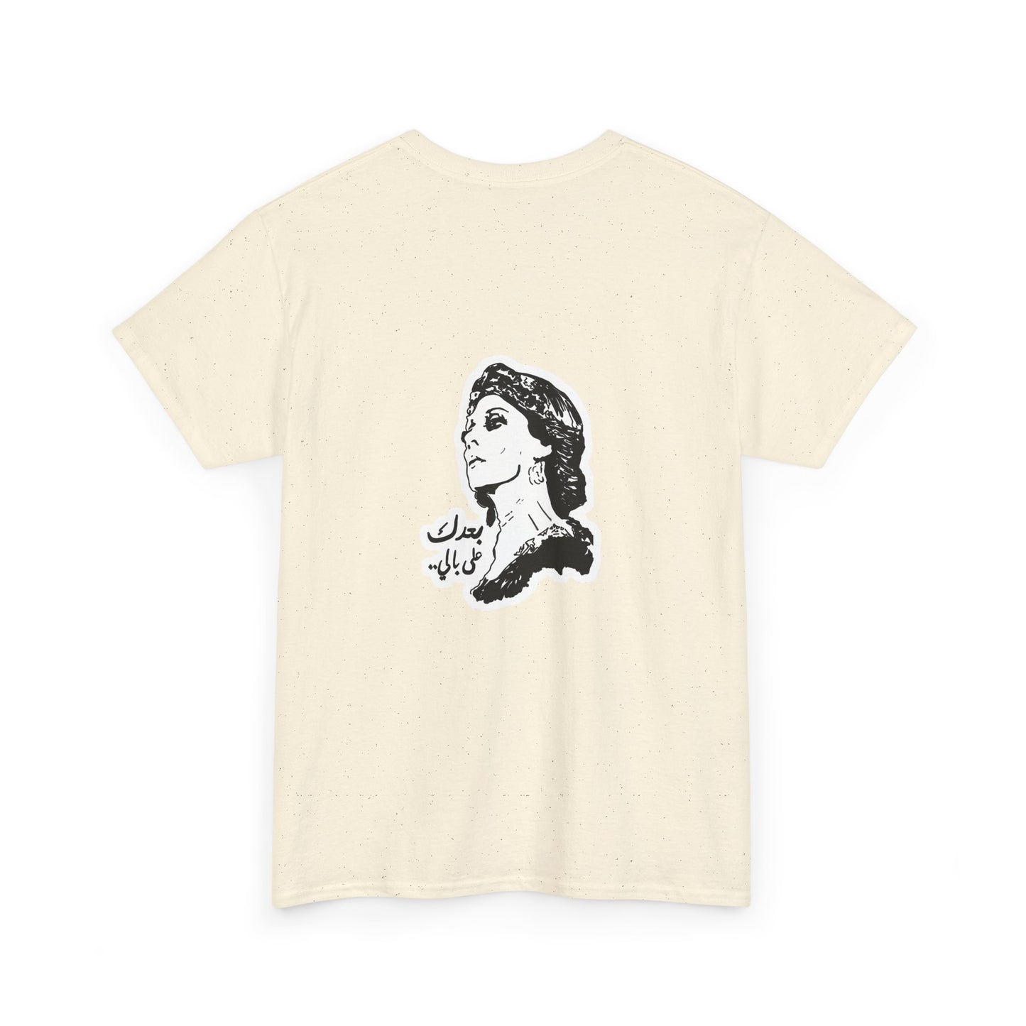 Echo of Beirut Tee – Where Culture Meets Street