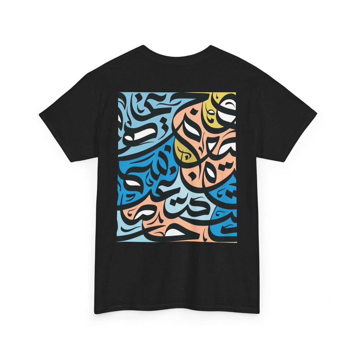 Salaam in a chaotic world (سلام)