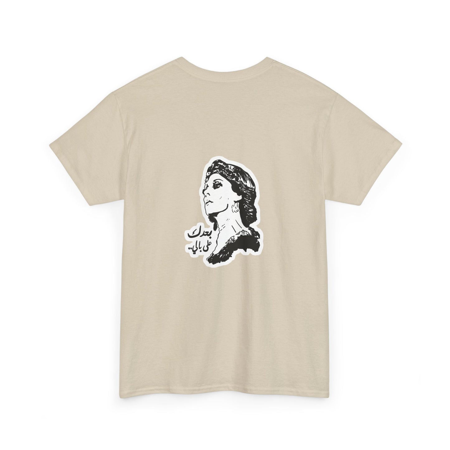 Echo of Beirut Tee – Where Culture Meets Street