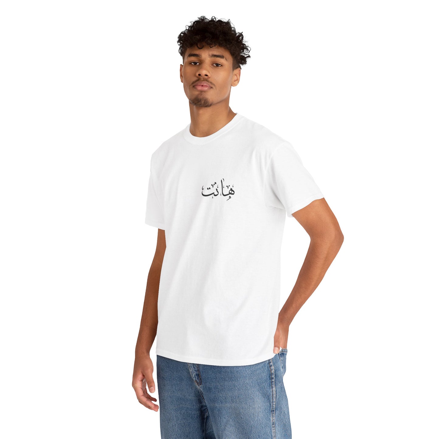 It’s Almost Over Tee | For Every Heart That’s Still Holding On “هانت”