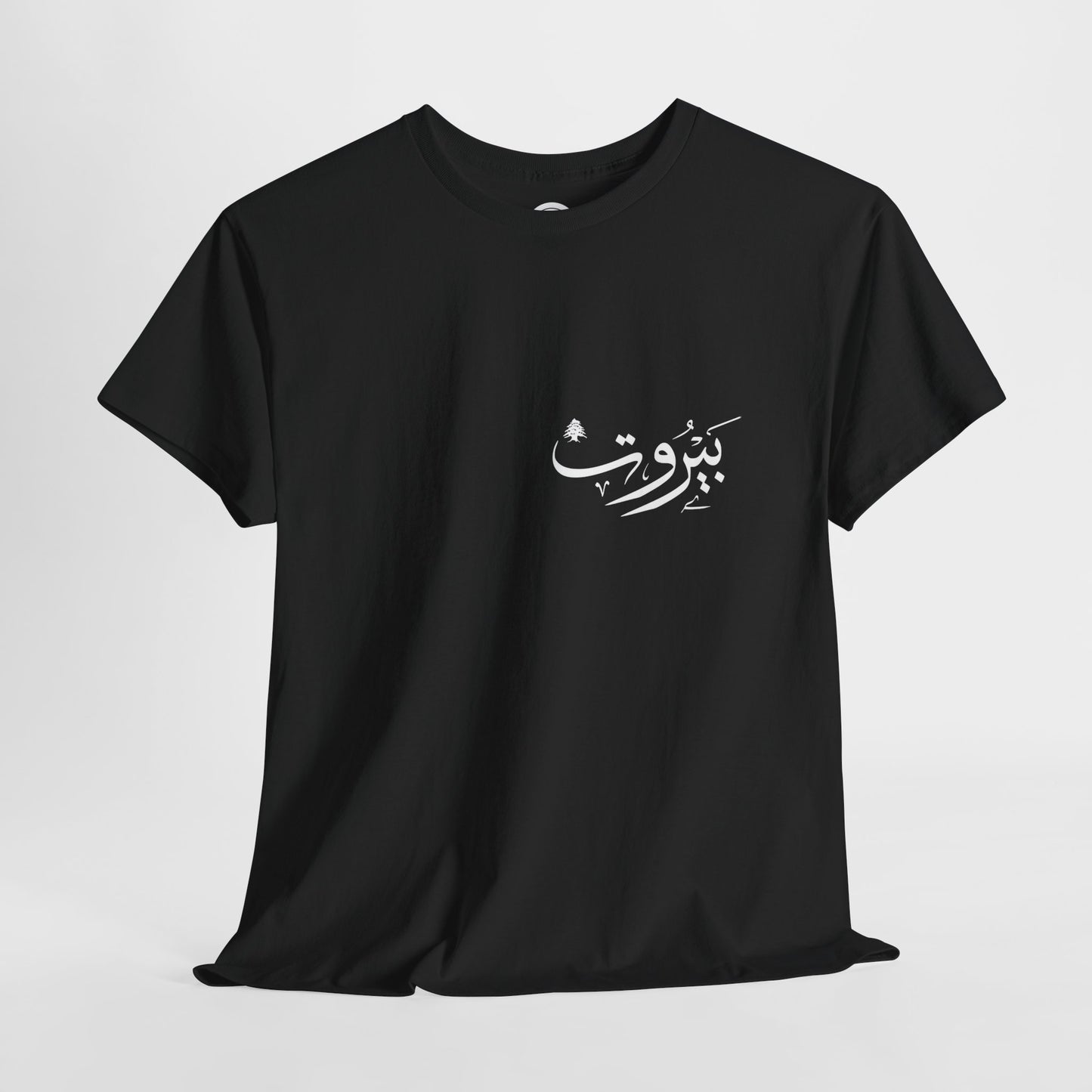Echo of Beirut Tee – Where Culture Meets Street