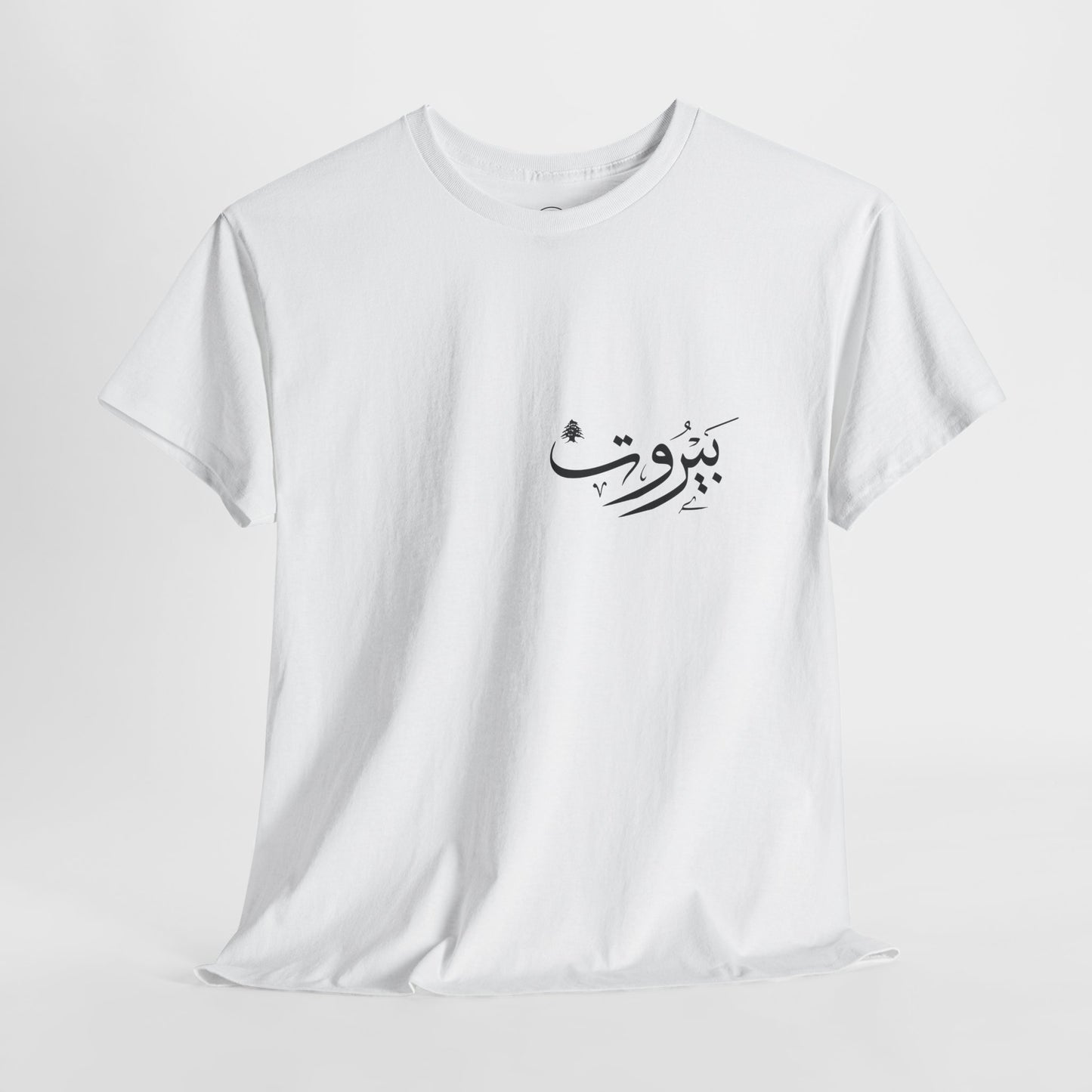 Echo of Beirut Tee – Where Culture Meets Street