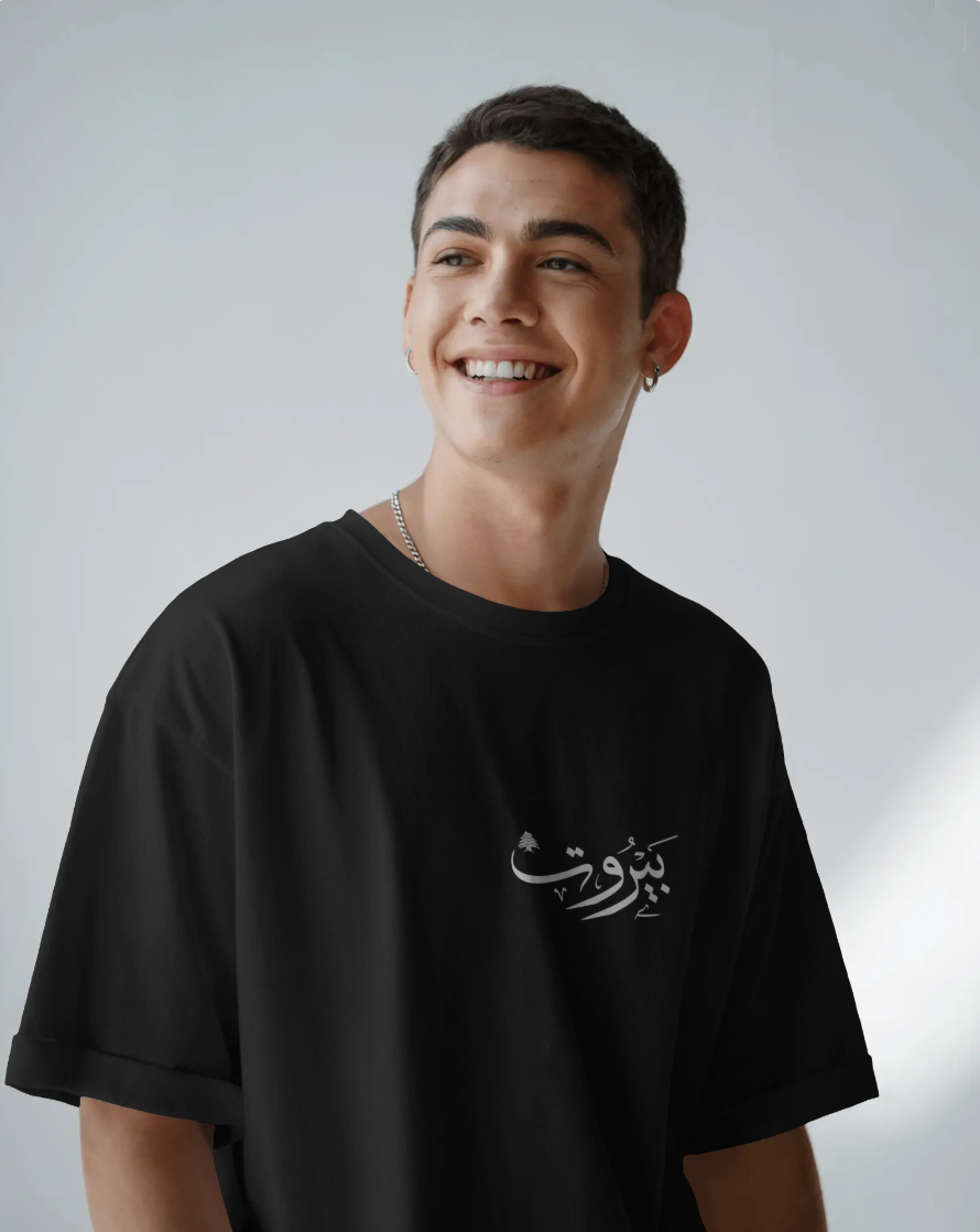 Echo of Beirut Tee – Where Culture Meets Street