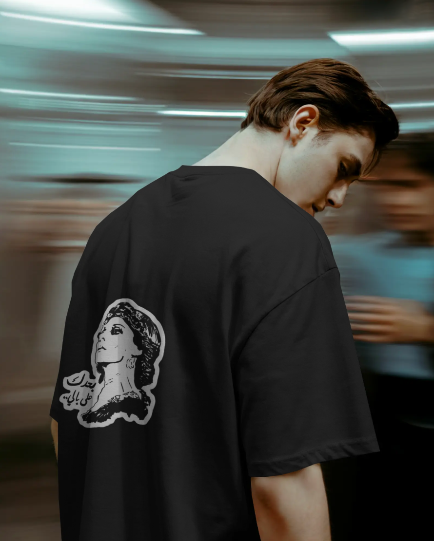 Echo of Beirut Tee – Where Culture Meets Street