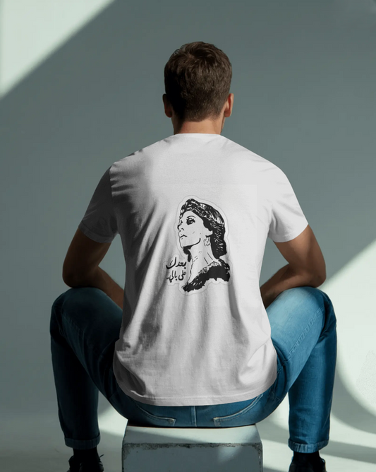 Echo of Beirut Tee – Where Culture Meets Street